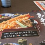 和食麵處 Sagami 甲西店 - 
