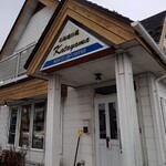 カタヤマ - 外観