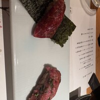 赤坂 金舌 - 