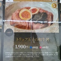 よろにく - 