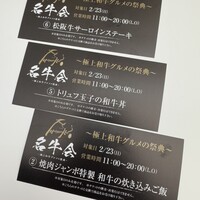 雪月花 たなかさとる - 