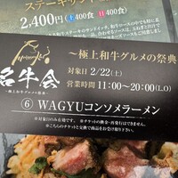雪月花 たなかさとる - 