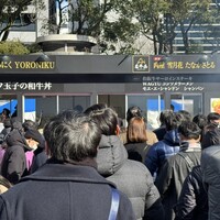 雪月花 たなかさとる - 