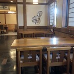 川魚料理 魚庄 - 