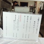 2014.07現在季節限定掲載アリ