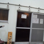 らーめん なが田 - 