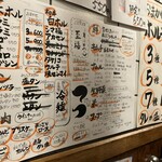 肉ホルモン てつ腕 - 