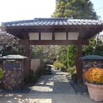 八王子うかい亭 - 