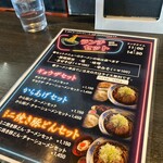 らーめん・炭火焼・おでん 麺蔵 - 