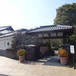 八王子うかい亭 - 