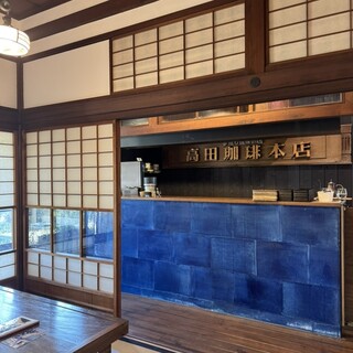 ソウザエモン バイ タカダ コーヒー_2