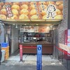 たこ焼道楽 わなか なんば店