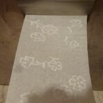 八王子うかい亭 - 