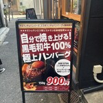 焼肉こじま 離れ - 