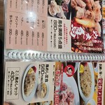 ドライブイン鳥 - 