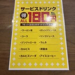 焼肉こじま 離れ - 