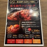 焼肉こじま 離れ - 