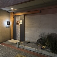 お座敷 天婦良 あやめ - 