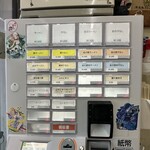 ラーメン荘 歴史を刻め - 【券売機】