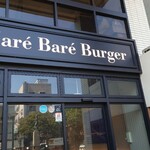 Hare Bare Burger - 