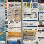 手打ちうどん 侑 - 