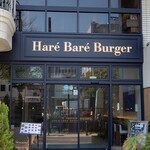 Hare Bare Burger - 