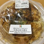 セブンイレブン - 料理写真: