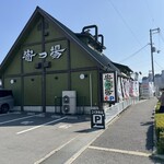 寄つ場 - 