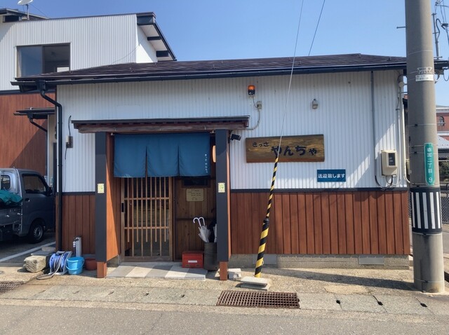 きっさ やんちゃ - 芦原温泉/喫茶店 | 食べログ