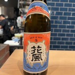 炉端焼き きっかけ - 