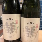 炉端焼き きっかけ - 