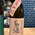 炉端焼き きっかけ - 