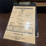 バルハチゴー - メニュー