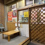 田舎 公設市場南店 - 