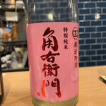 炉端焼き きっかけ - 