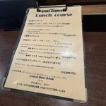 バルハチゴー - メニュー