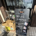 バルハチゴー - ランチメニュー