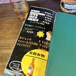 食事の店 さん花 - 