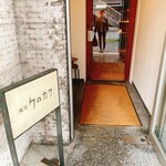 喫茶クロカワ - 