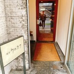 喫茶クロカワ - 