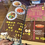 食事の店 さん花 - 