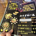 食事の店 さん花 - 