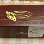 カカオティエゴカン - 