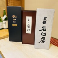Sushi 直 - 