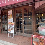 ブランジェ浅野屋 - 