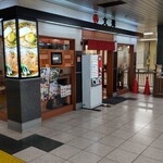 文殊 - 改札そばの便利な場所