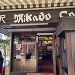 ミカドコーヒー - 