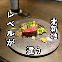 ルーナブル - 