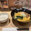 担担麺と麻婆豆腐の店 柳橋虎玄