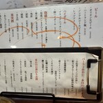 パーラー 小やじ - 